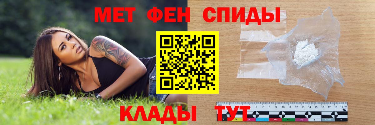 АМФЕТАМИН 98%  Вход с VPN  Amphetamine  Среднеуральск 