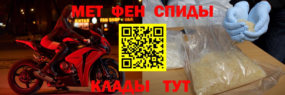 АМФЕТАМИН 98% Среднеуральск