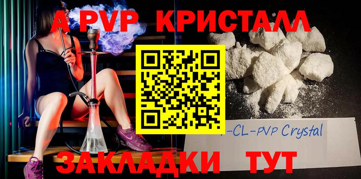 А ПВП СК Среднеуральск
