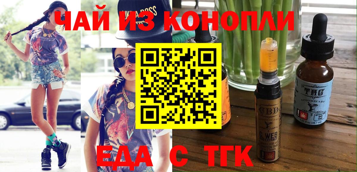Canna-Cookies конопля Среднеуральск