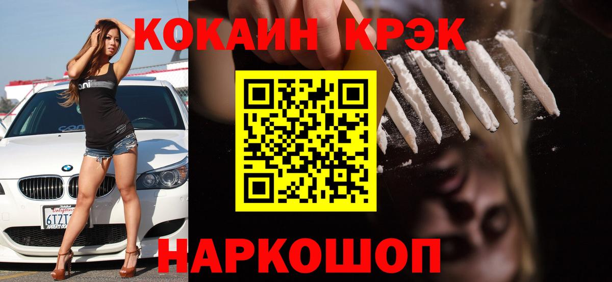 КОКАИН Перу Среднеуральск