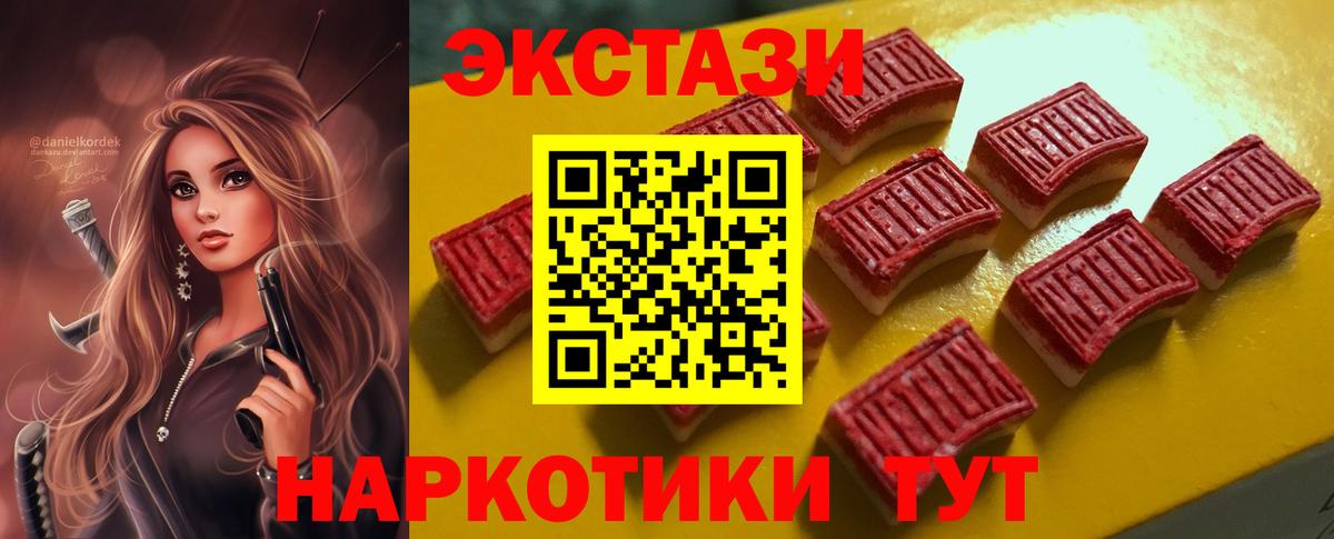 ОМГ ОМГ ТОР  ЭКСТАЗИ 300 mg  Ecstasy  Вход с VPN  Среднеуральск 