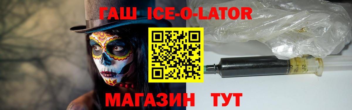 ГАШ hashish  Вход с VPN  Среднеуральск 