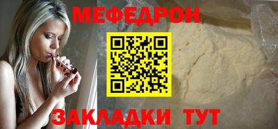 прущие грибы Коммунар