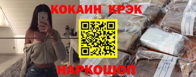 PSILOCYBIN Конаково