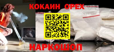 индика Комсомольск-на-Амуре