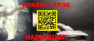 индика Комсомольск-на-Амуре