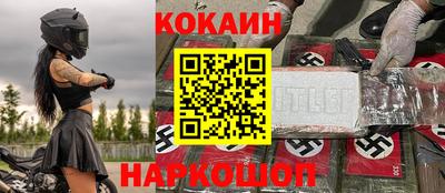 индика Комсомольск-на-Амуре