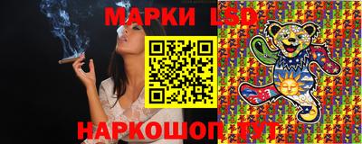 прущие грибы Коммунар