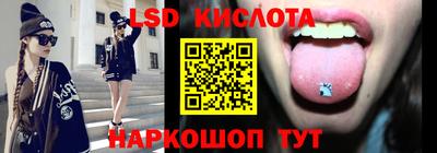 прущие грибы Коммунар