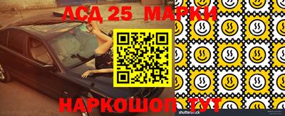 индика Комсомольск-на-Амуре