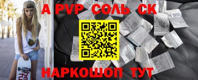 PSILOCYBIN Конаково
