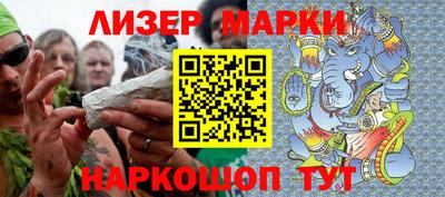 индика Комсомольск-на-Амуре