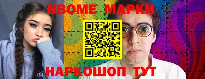индика Комсомольск-на-Амуре