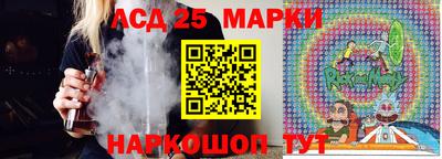PSILOCYBIN Конаково