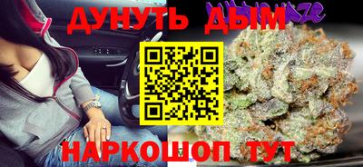 индика Комсомольск-на-Амуре