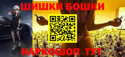 PSILOCYBIN Конаково