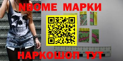 прущие грибы Коммунар