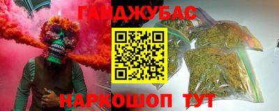 индика Комсомольск-на-Амуре