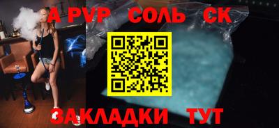 прущие грибы Коммунар