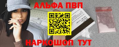 индика Комсомольск-на-Амуре