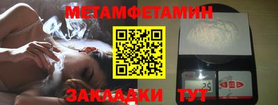 индика Комсомольск-на-Амуре