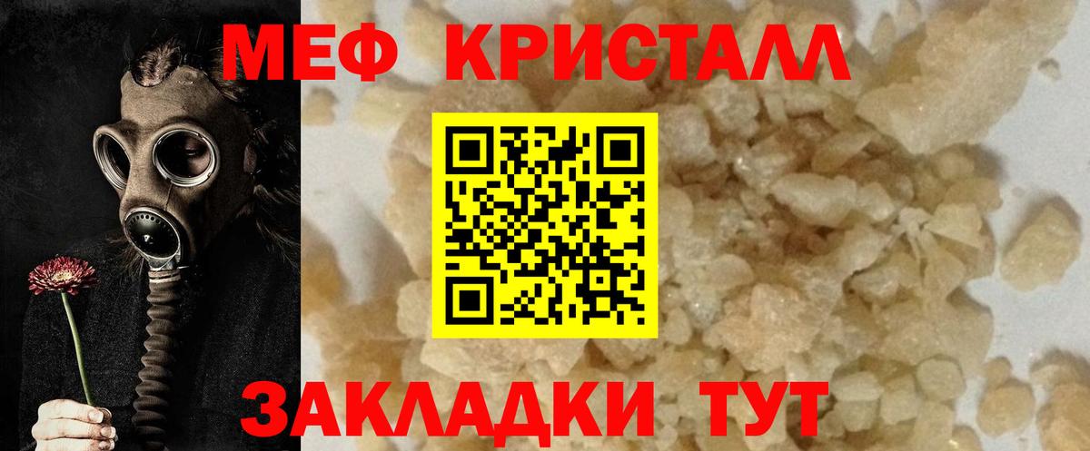 МЕФ мука Среднеуральск