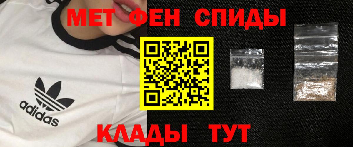 МЕТАМФЕТАМИН пудра  МЕТАМФЕТАМИН пудра  Среднеуральск  Вход с VPN 