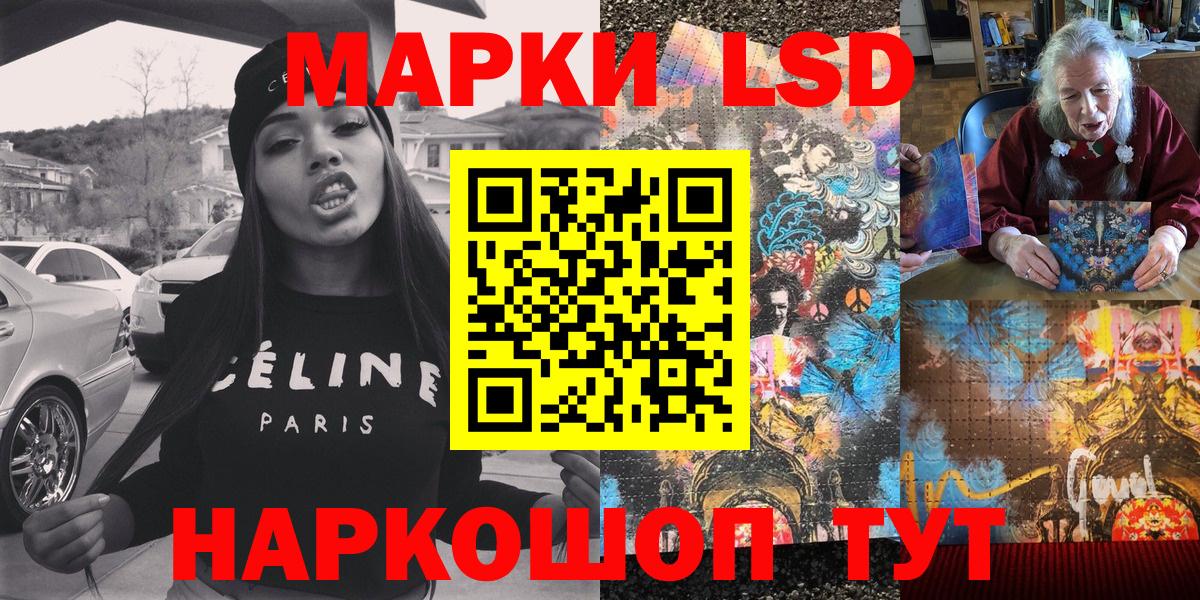 Марки NBOMe 1,5мг Среднеуральск