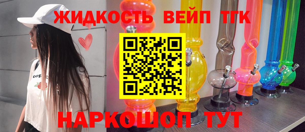 Дистиллят ТГК Wax  Вход с VPN  Среднеуральск 