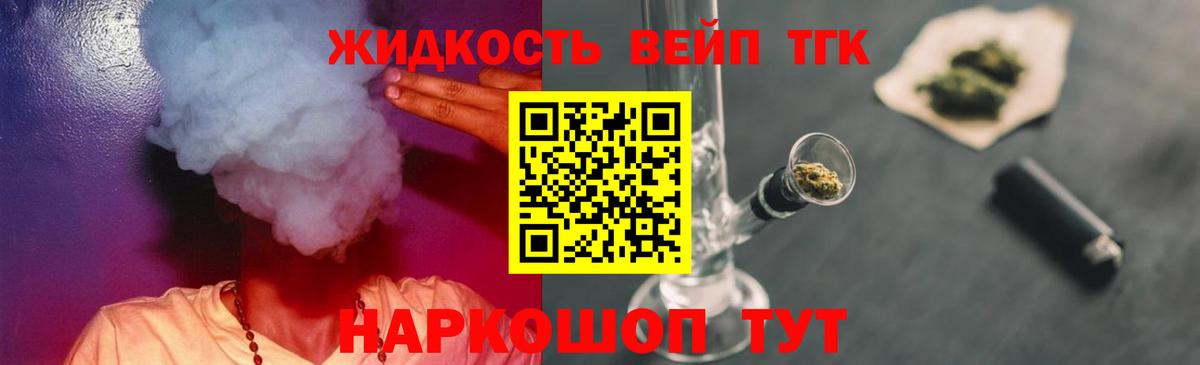 ТГК Wax Среднеуральск